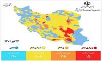 ۵۰ شهر کشور در وضعیت قرمز و نارنجی