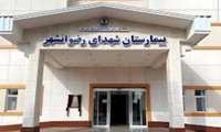 ارتقا رتبه 3 به 2 بیمارستان شهدای رضوانشهر در ششمین دوره اعتبار بخشی ملی