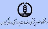 چهارمین دوره اعتباربخشی ملی بیمارستان های کشور در سال جاری صورت خواهد پذیرفت