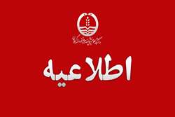 دورکاری اعضای هیئت‌علمی و کارکنان دانشکده‌های دانشگاه علوم پزشکی گیلان