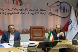 جلسه ی مشترک هیأت اجرایی و هیأت نظارت نهمین دوره  انتخابات نظام پزشکی استان برگزار شد.