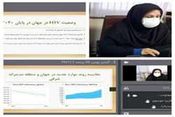 برگزاری اولین وبینار آموزشی برنامه پیشگیری از انتقال HIV از مادر به نوزاد (PMTCT) با هدف سلامت باروری