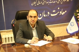 برگزاری پنجمین کمیسیون ماده 20 آزمایشگاه ها