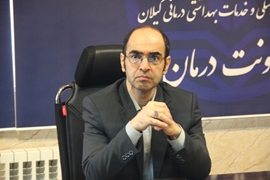 برگزاری چهارمین جلسه کمیته درمان ، کاهش آسیب و حمایت های اجتماعی استان و کمیته نظارت بر مراکز مجاز درمان  و کاهش آسیب اعتیاد با محوریت پیگیری مصوبات پیشین