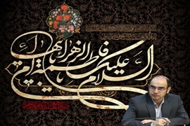 معاون درمان دانشگاه علوم پزشکی گیلان، با انتشار پیامی، ایام شهادت اسوه‌ی صبر و شکوه، حضرت فاطمه‌ی زهرا(س) را تسلیت گفت.