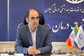 برگزاری جلسه بررسی چالش‌های بیمارستان کوثر آستانه اشرفیه با محوریت ارتقای بهره‌وری