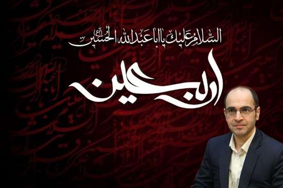 پیام تسلیت سالروز اربعین معاون درمان دانشگاه علوم پزشکی 
 